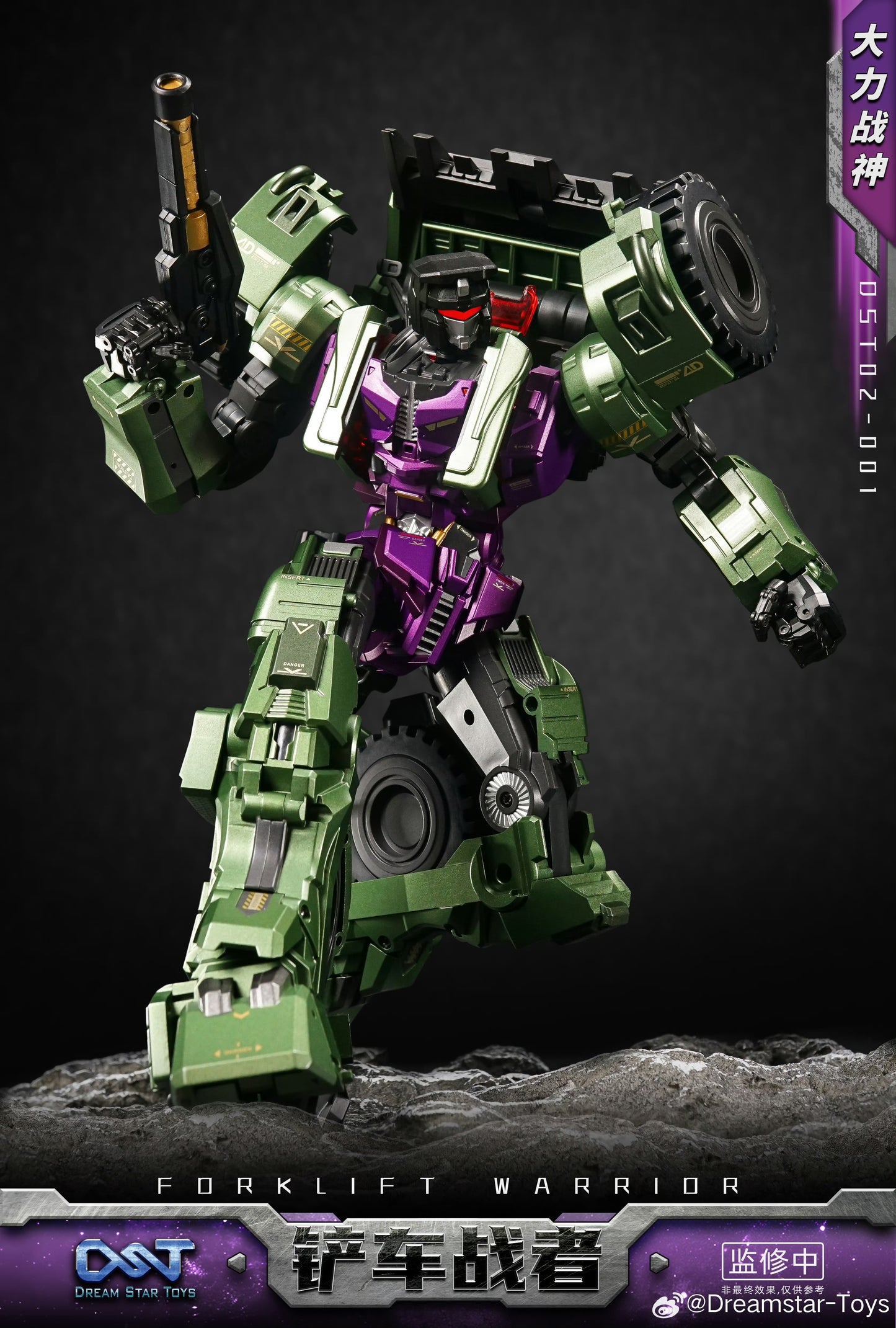 Transforming Toy Robot-Powerful God of War