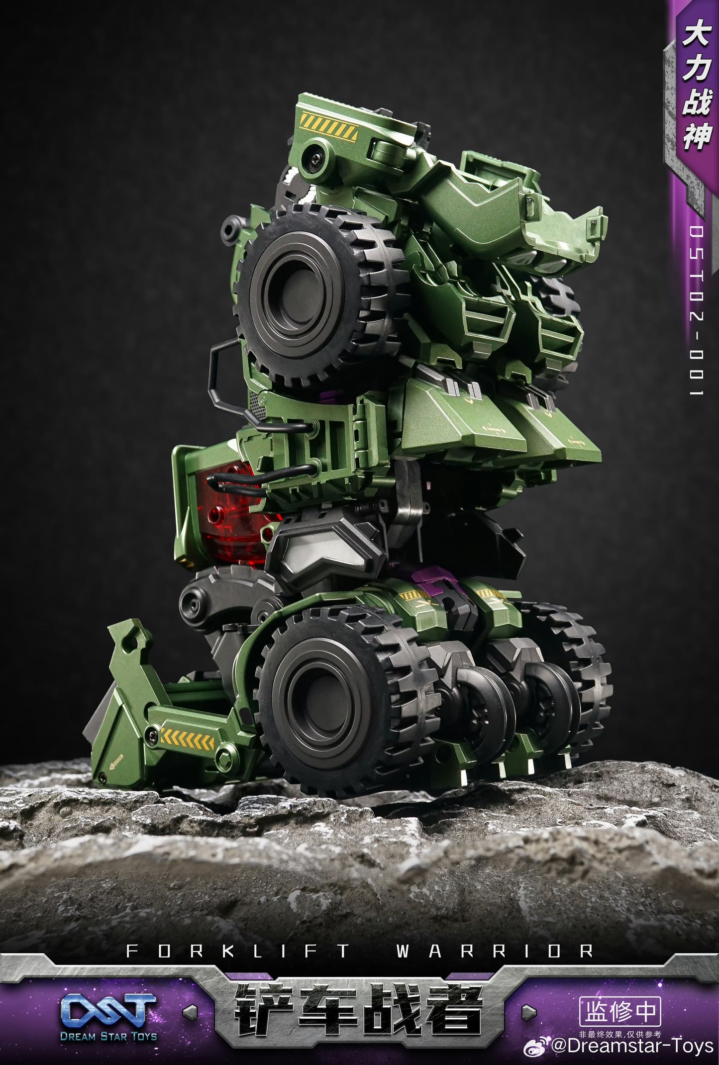 Transforming Toy Robot-Powerful God of War