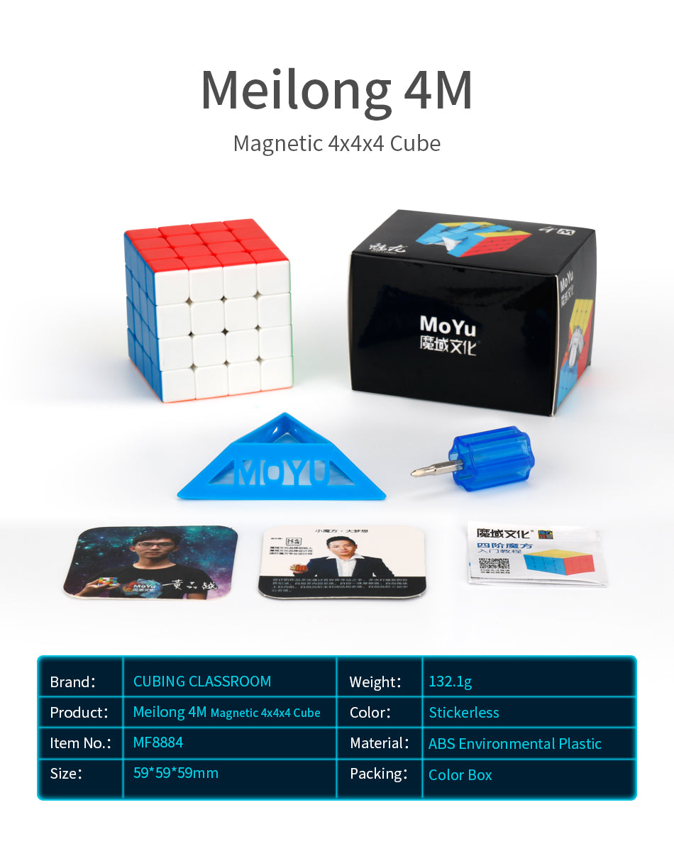 Moyu CUBING CLASSROOM Meilong 2M/3M/4M/5M Magnetic cube