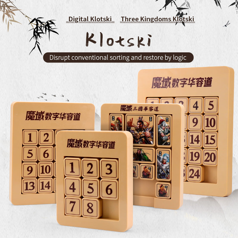 Moyu Huarong Road Magnetic Klotski Sliding Block Puzzle Game Wood color