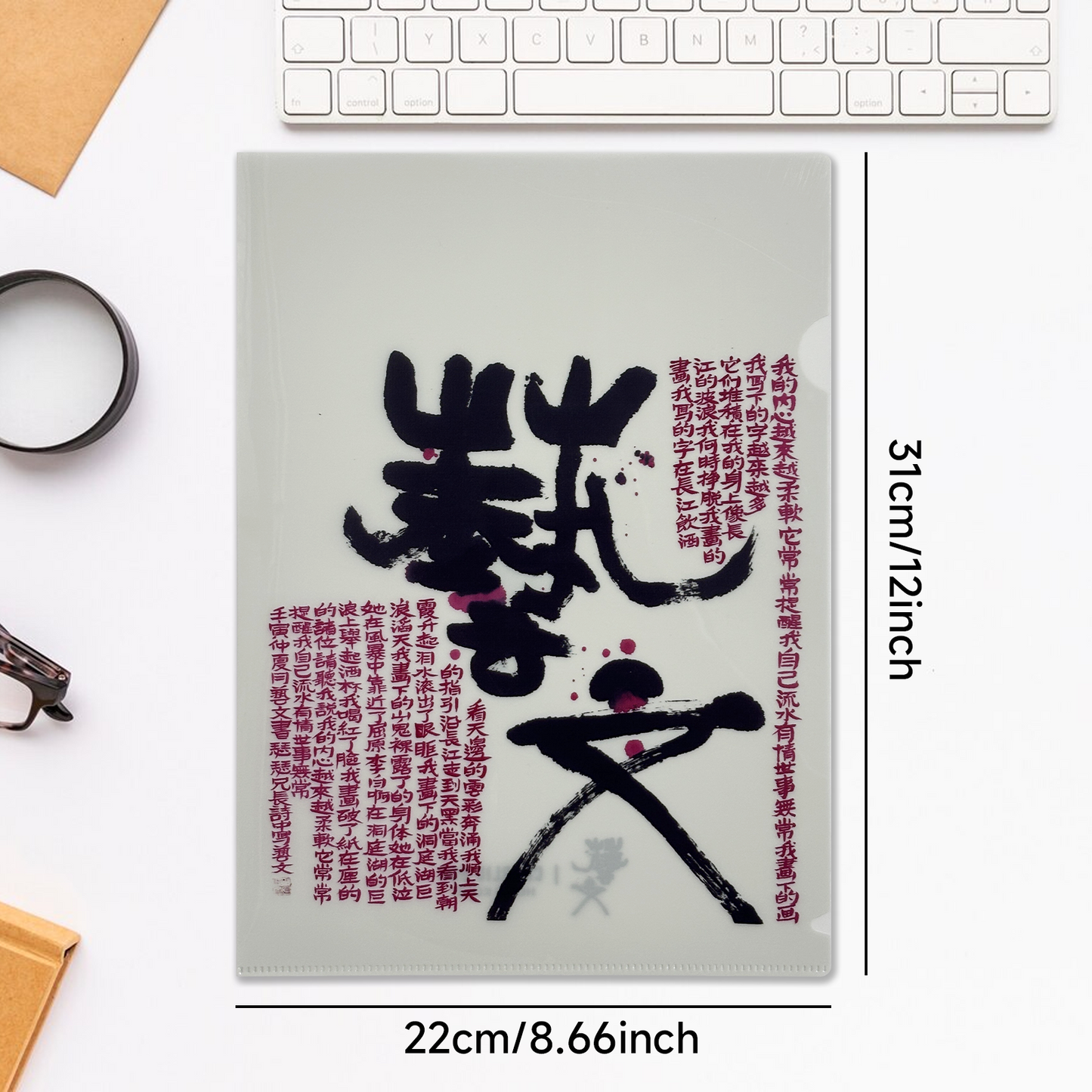 A4 single-page folder co-branded with painter Zhou Yiwen