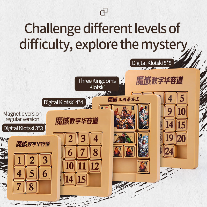 Moyu Huarong Road Magnetic Klotski Sliding Block Puzzle Game Wood color