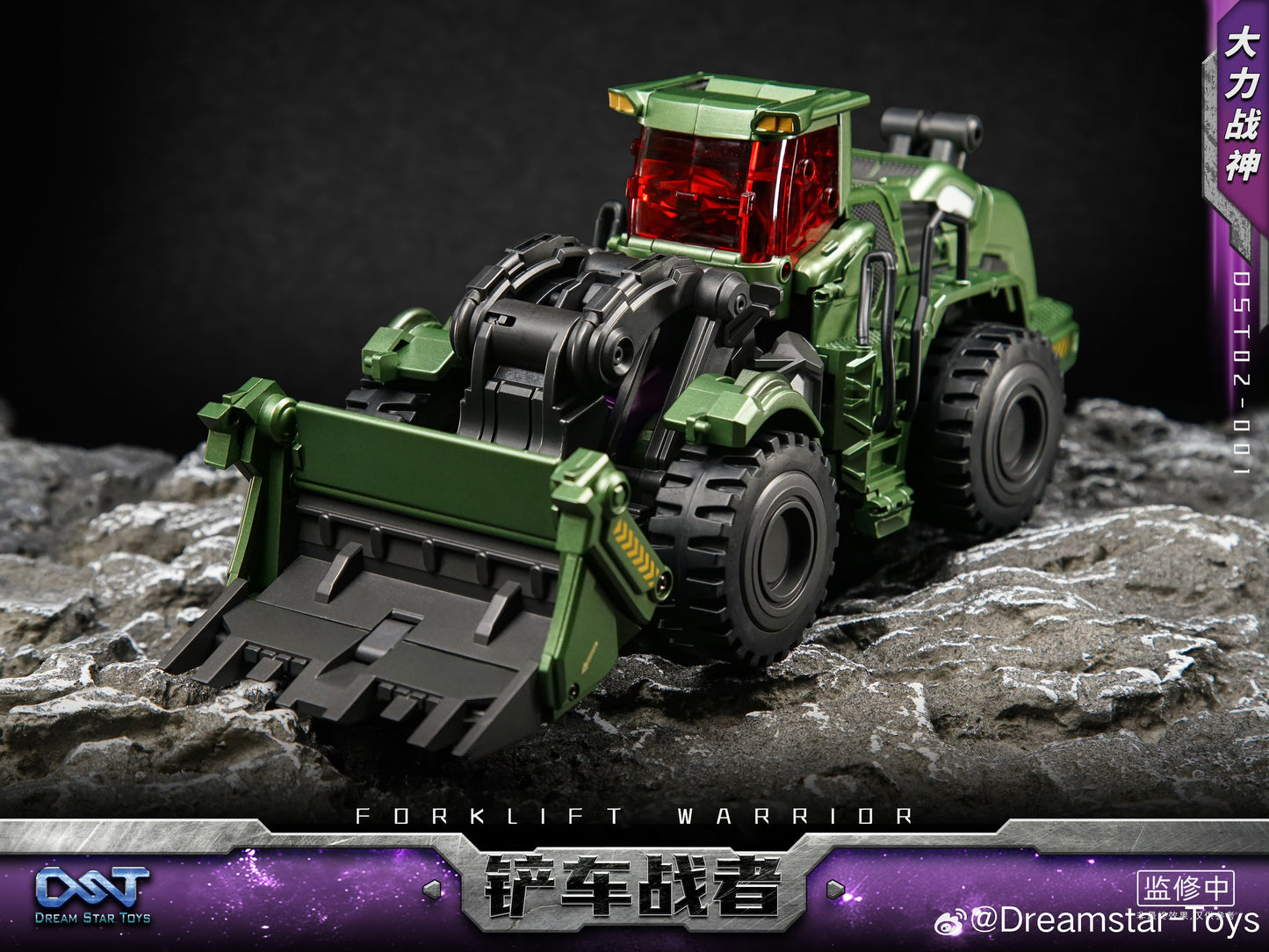 Transforming Toy Robot-Powerful God of War