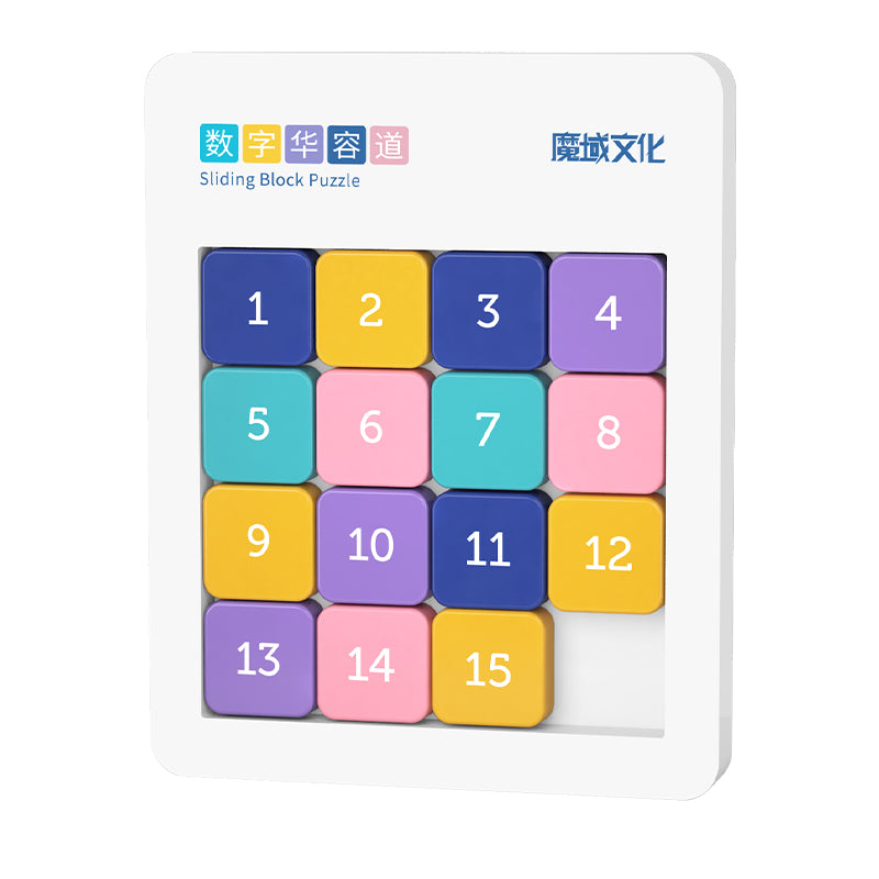 Moyu Huarong Road Magnetic Klotski Sliding Block Puzzle Game Morandi color