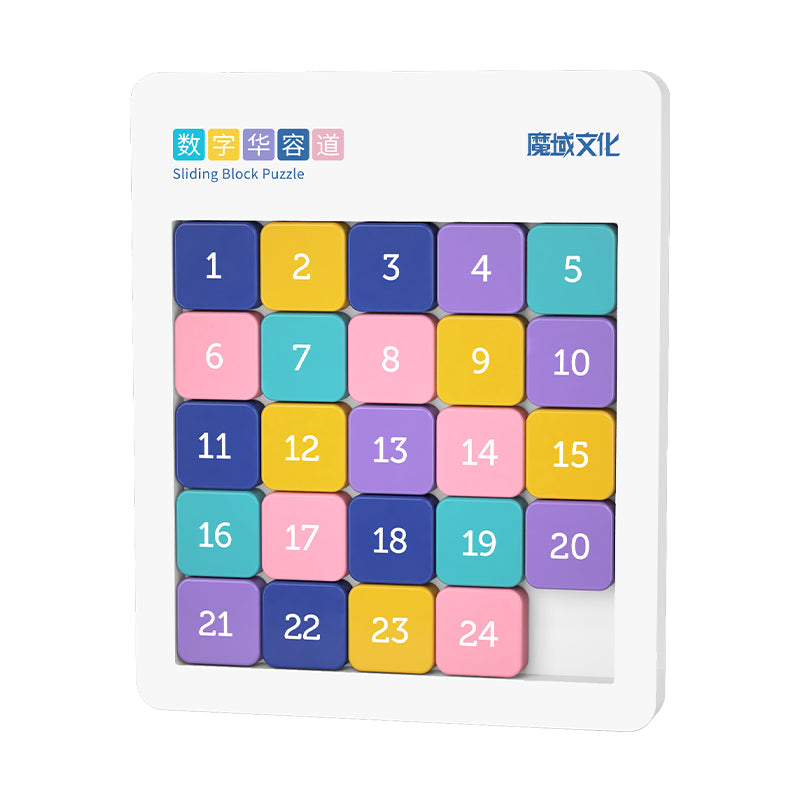 Moyu Huarong Road Magnetic Klotski Sliding Block Puzzle Game Morandi color