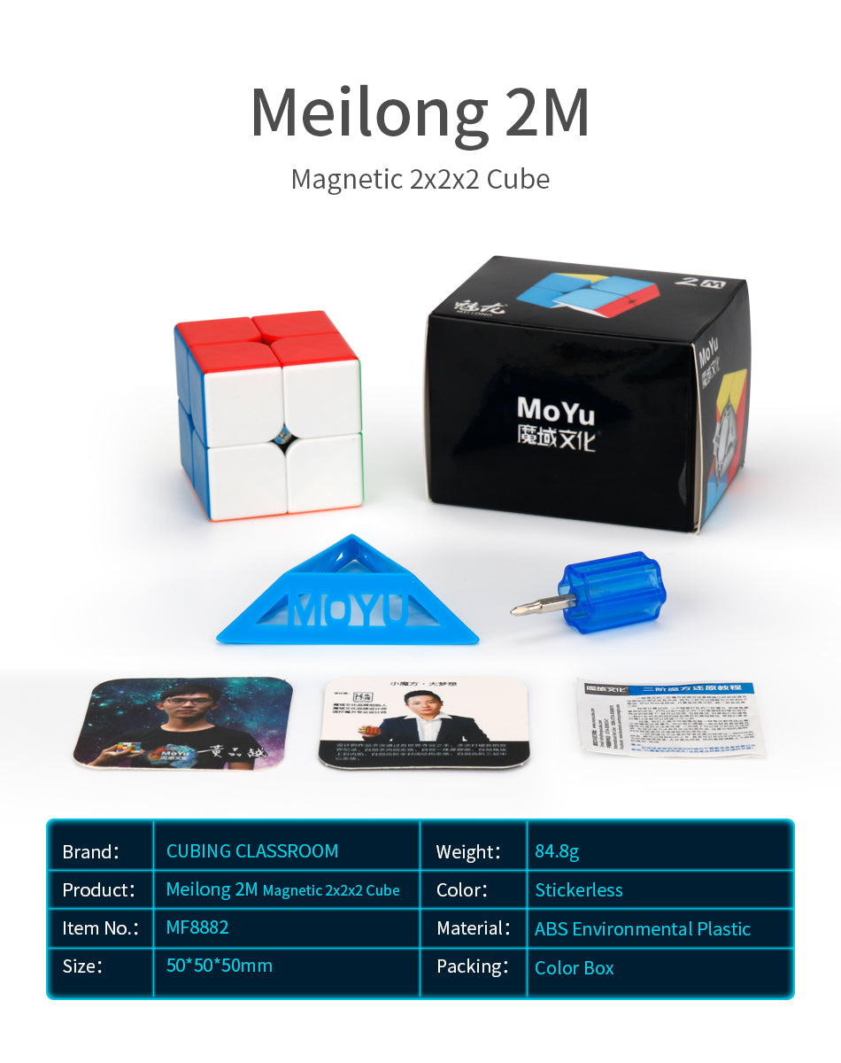 Moyu CUBING CLASSROOM  Meilong 2M/3M/4M/5M  Magnetic cube